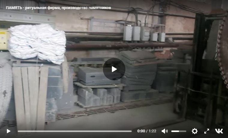 Изготовление памятников в г. Самара