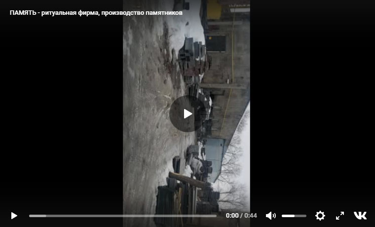 Изготовление памятников в г. Самара