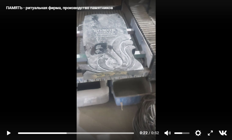 Изготовление памятников в г. Самара