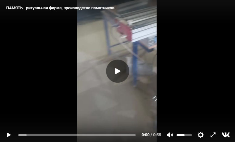 Изготовление памятников в г. Самара